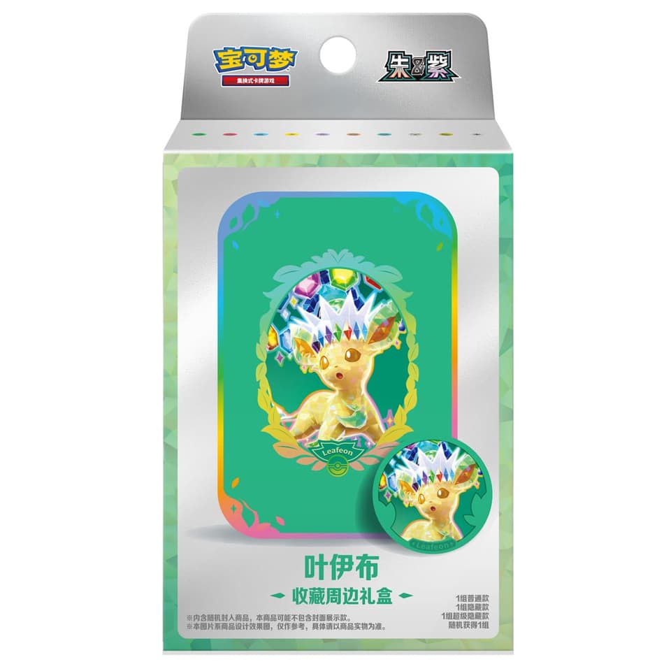 CSV9.5C: Terastal Gathering Leafeon Tin Kollektion Box