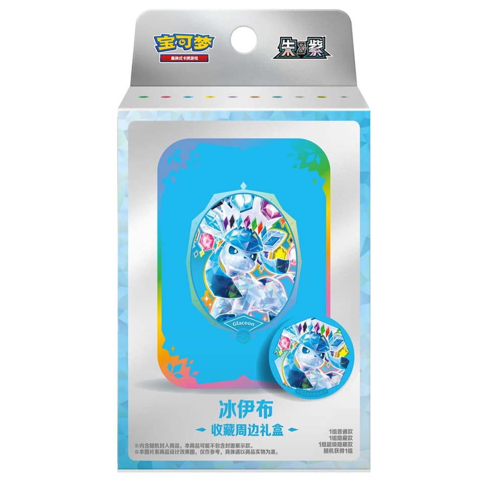 CSV9.5C: Terastal Gathering Glaceon Tin Kollektion Box