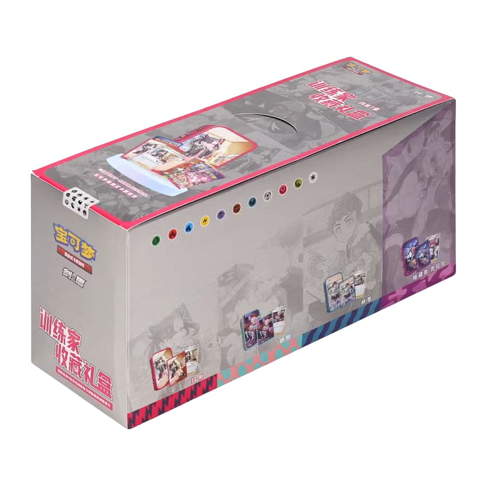 Sword & Shield Trainer Kollektion Gift Box Case
