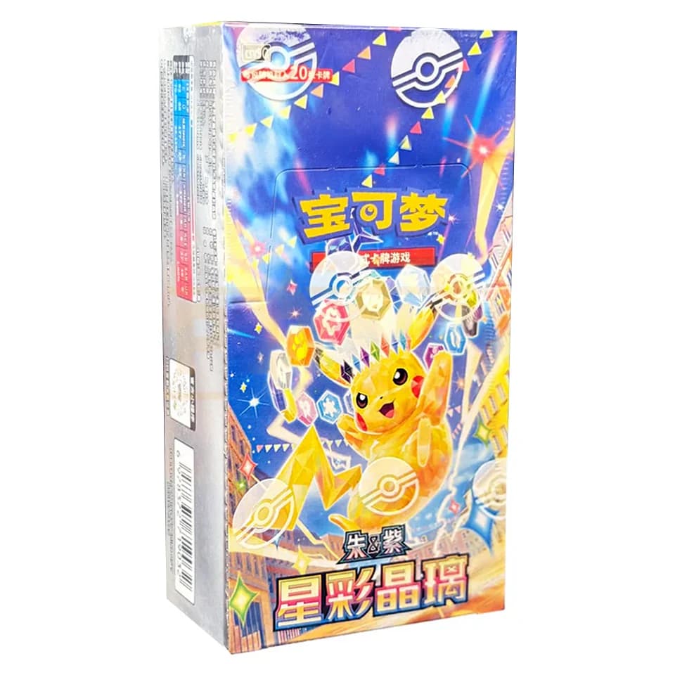 CSV9C: Stellar Crystal Jumbo Display