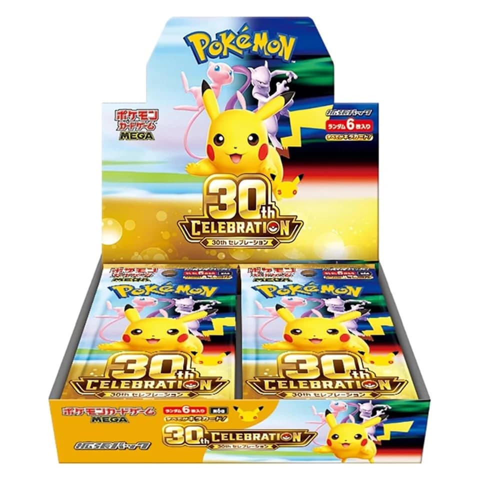 30th Celebration JP Display