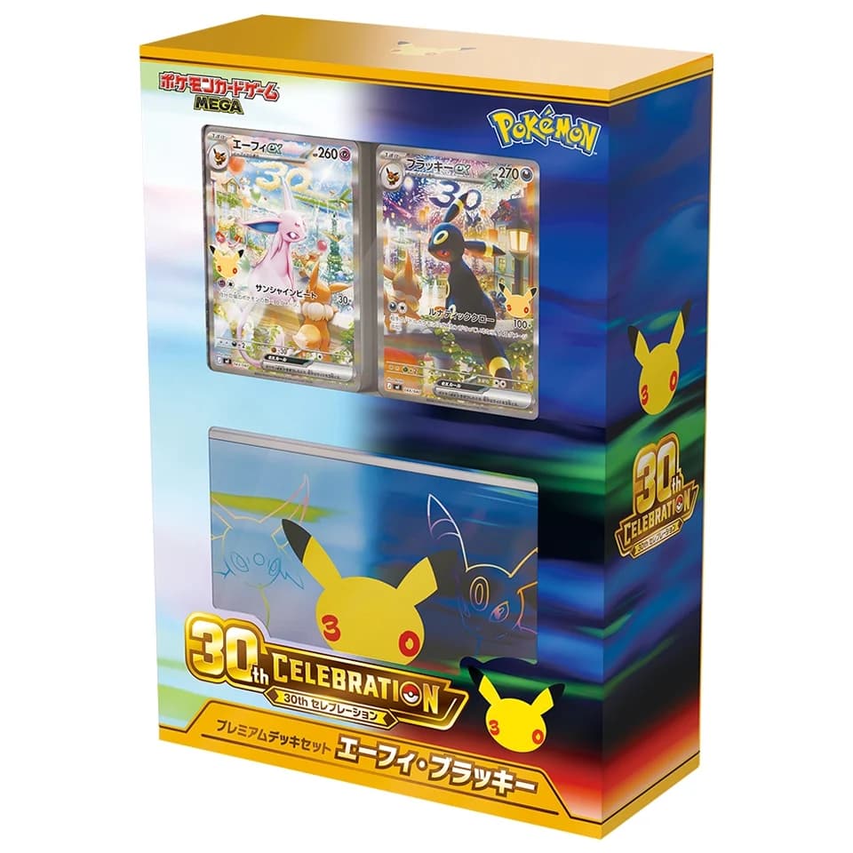 30th Celebration Espeon ex and Umbreon ex Premium Deck Set