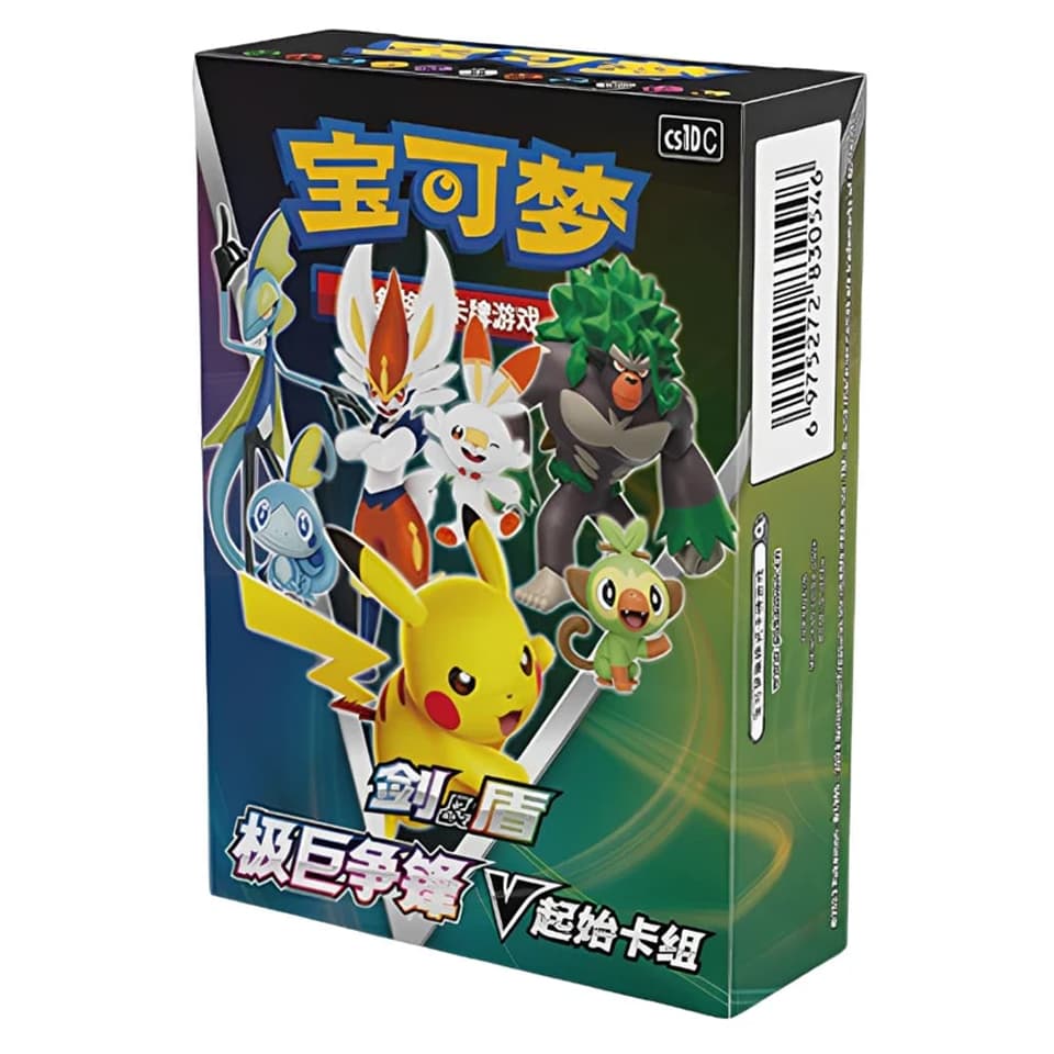 CS1DC: Dynamax Clash V Starter Deck