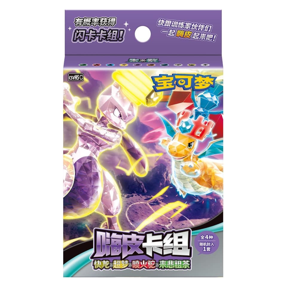 CSVH5C: Happy Set Mewtwo & Dragonite & Camerupt & Sinistcha Themendeck