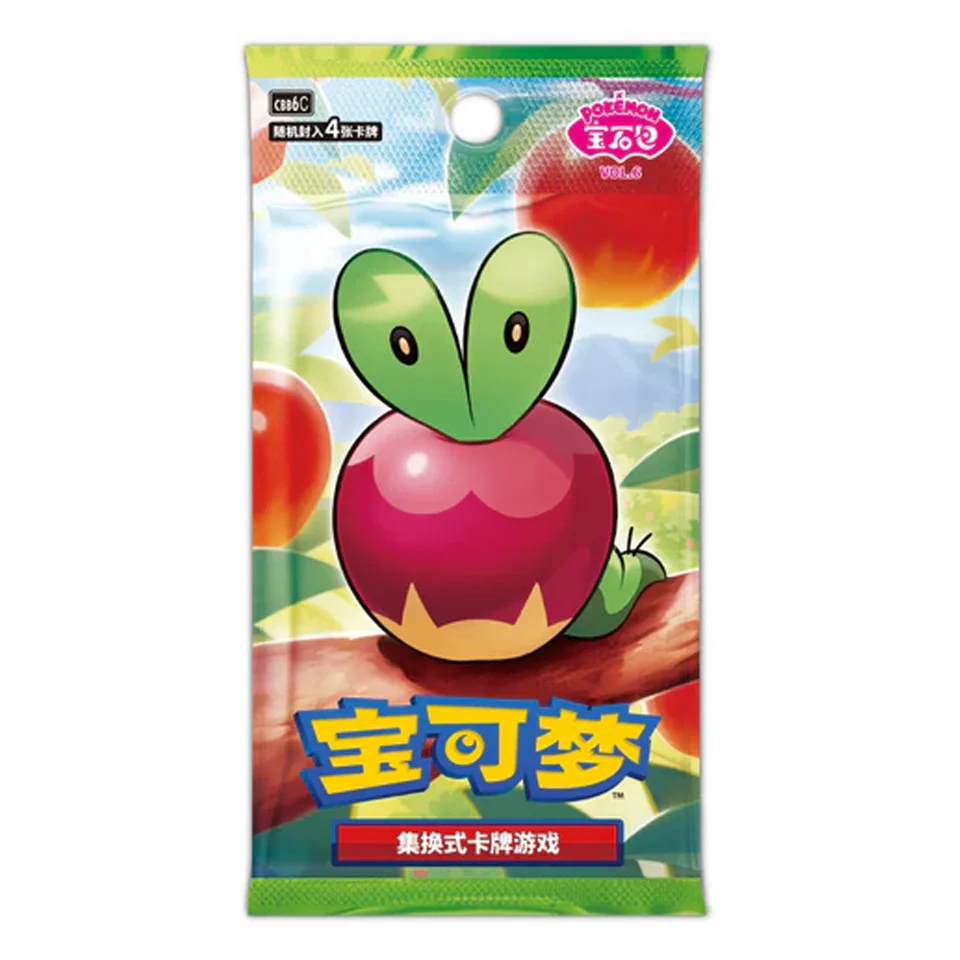 CBB6C: Gem Pack Vol. 6 Booster
