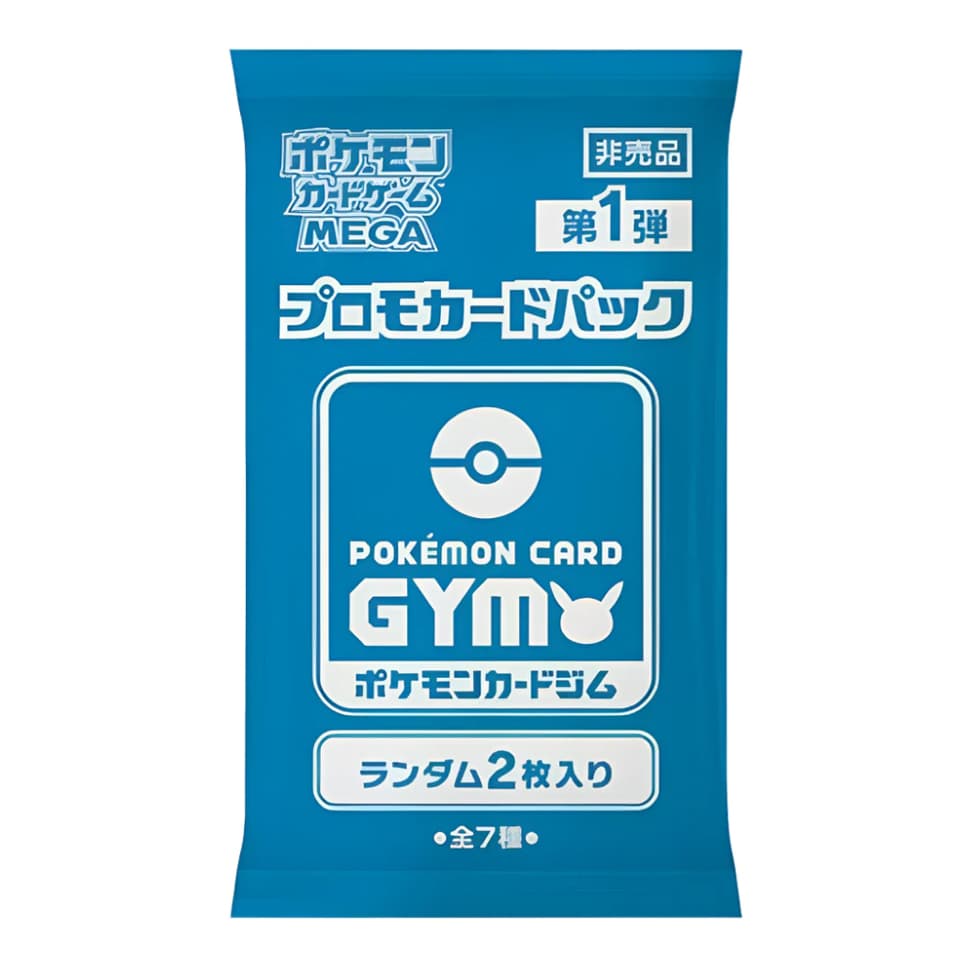 Pokémon Card Gym Promo MEGA Vol. 1 Booster (2 Cards)