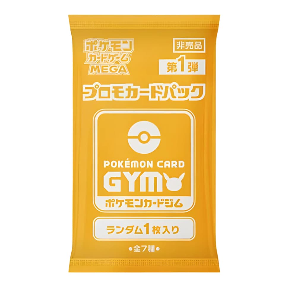 Pokémon Card Gym Promo MEGA Vol. 1 Booster (1 Card)