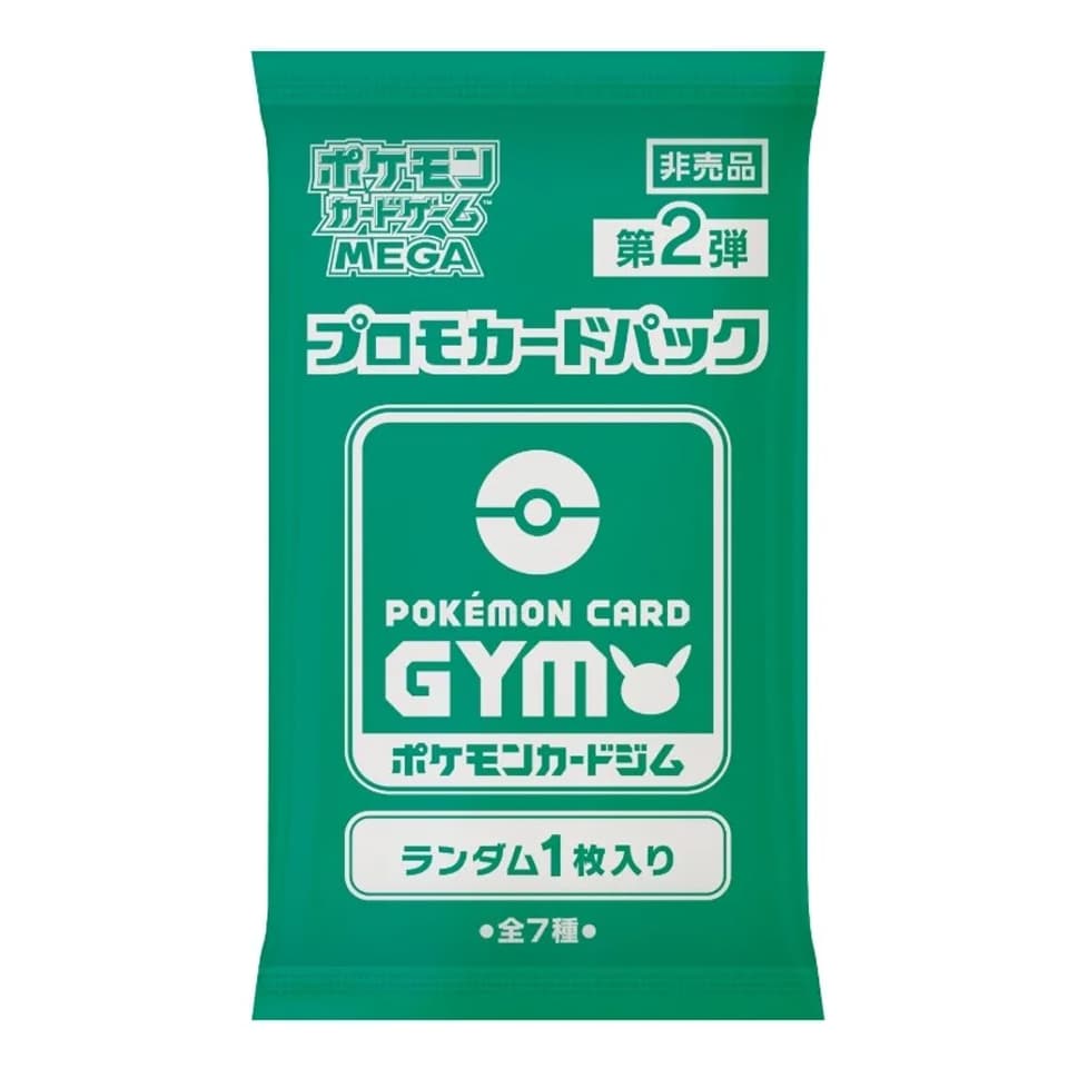 Pokémon Card Gym Promo MEGA Vol. 2 Booster (1 Card)