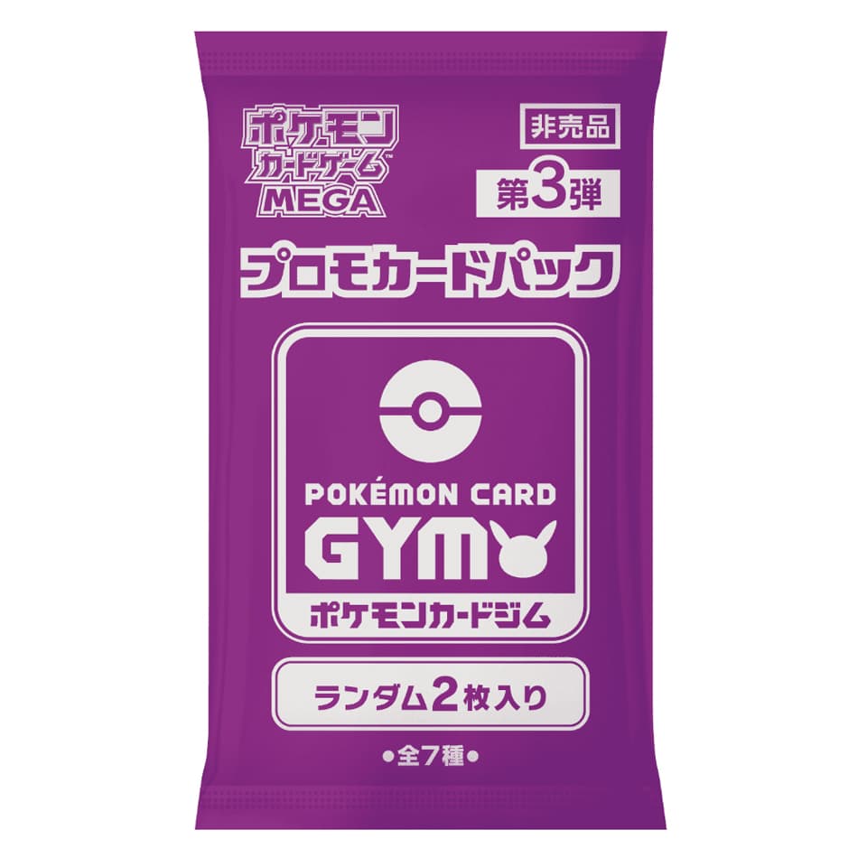 Pokémon Card Gym Promo MEGA Vol. 3 Booster (2 Cards)