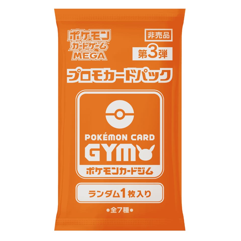 Pokémon Card Gym Promo MEGA Vol. 3 Booster (1 Card)