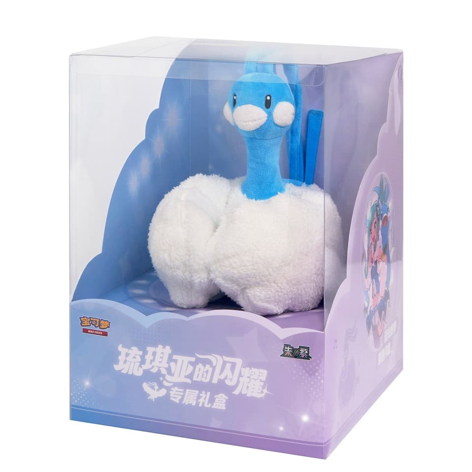 Lisia's Appeal Gift Box