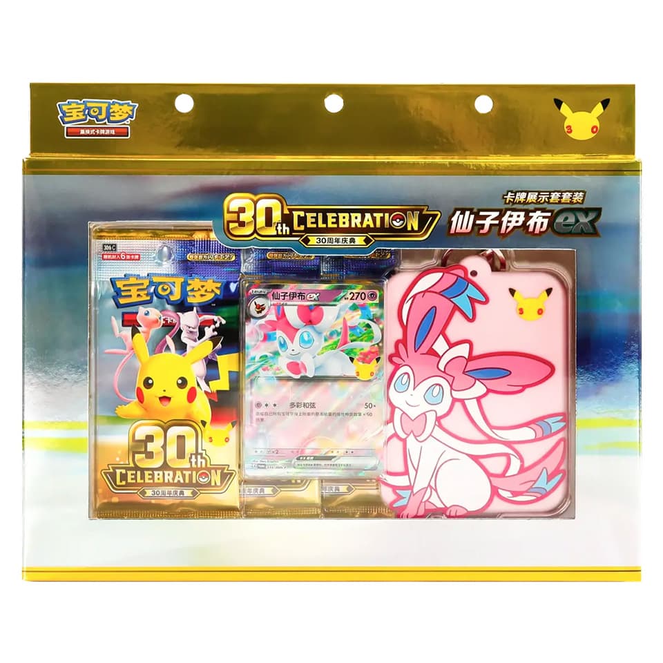 30th Celebration Simplified Chinese Sylveon ex Card Showcase Set