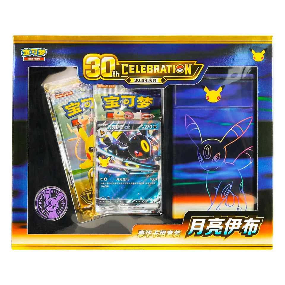 30th Celebration Simplified Chinese Umbreon ex Luxury Set