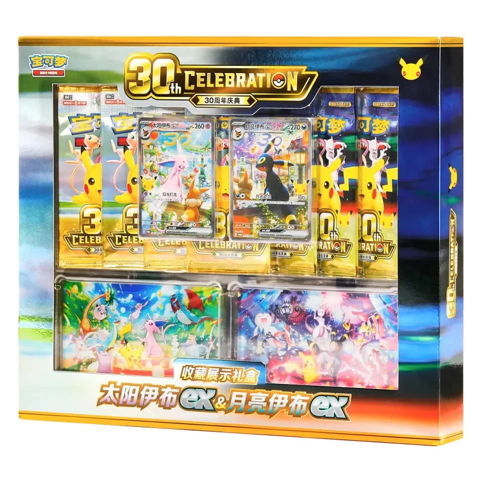 30th Celebration Simplified Chinese Espeon ex & Umbreon ex Gift Box