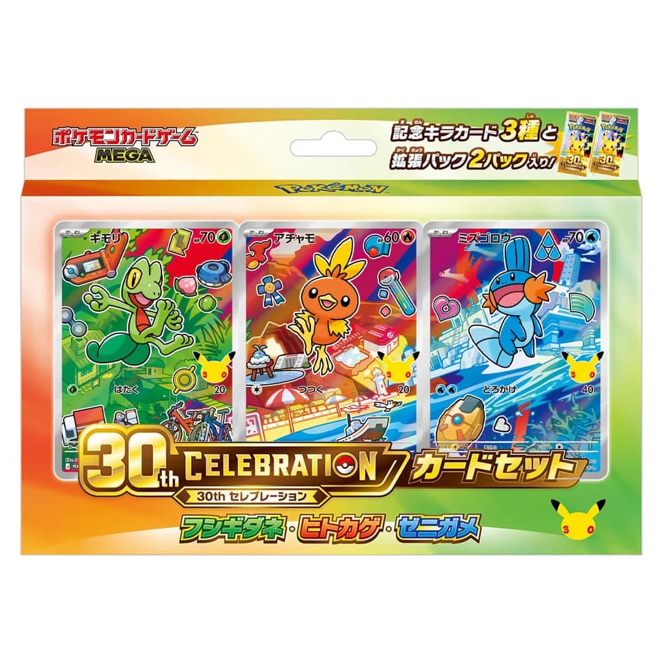 30th Celebration JP Starter Set: Treecko, Torchic & Mudkip