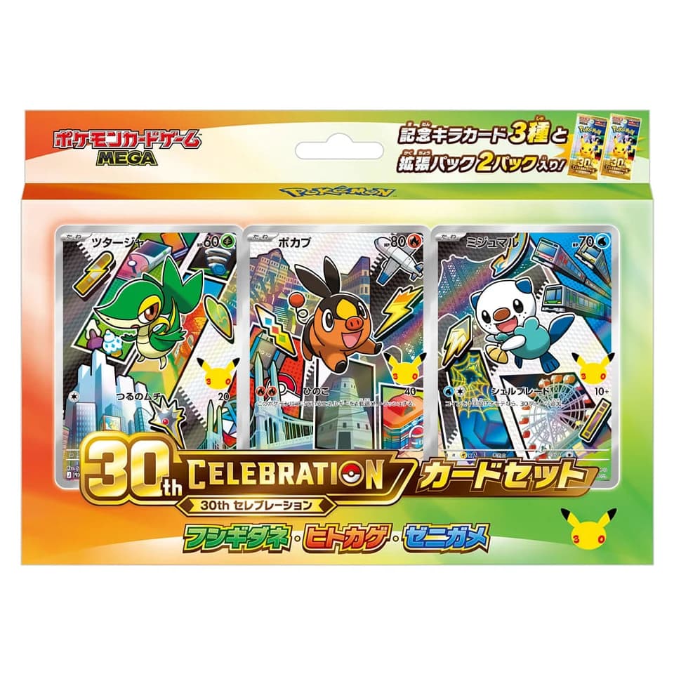 30th Celebration JP Starter Set: Snivy, Tepig & Oshawott