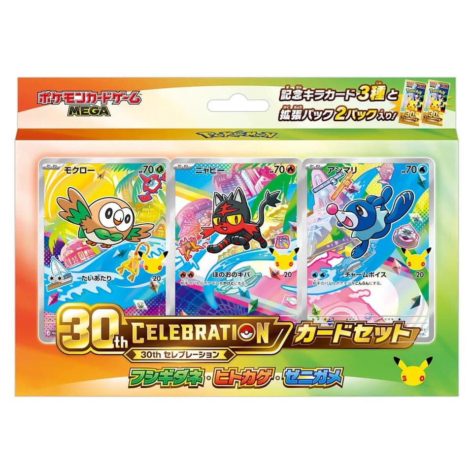 30th Celebration JP Starter Set: Rowlet, Litten & Popplio