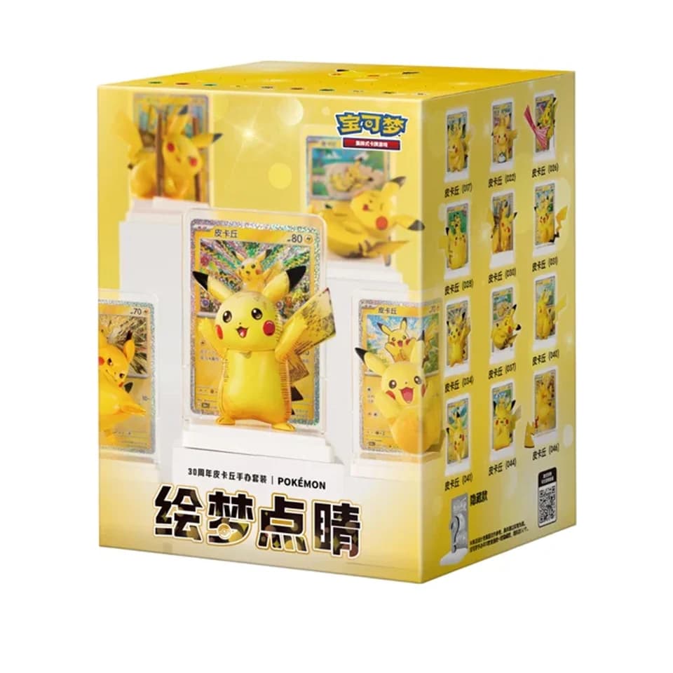 Dream Painting Kollektion Pikachu Figure Set
