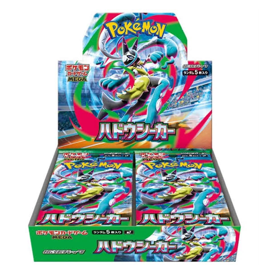 Aura Seeker Display