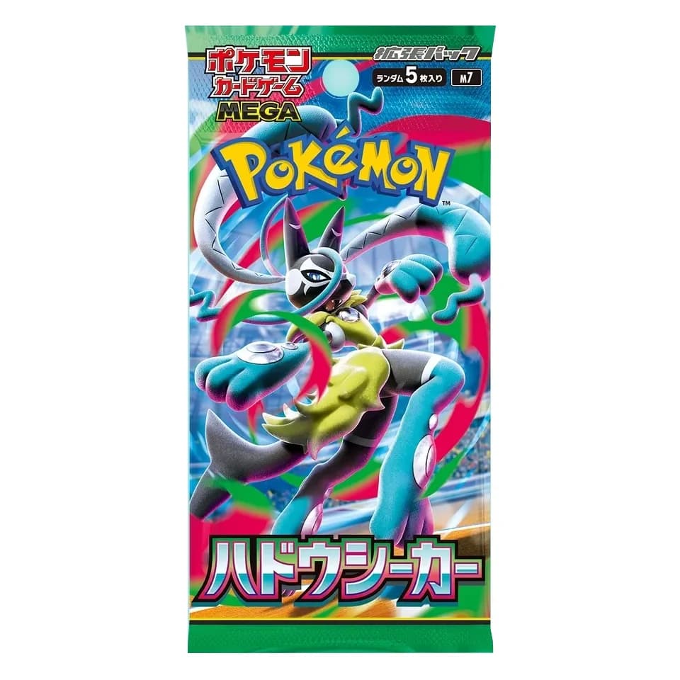 Aura Seeker Booster